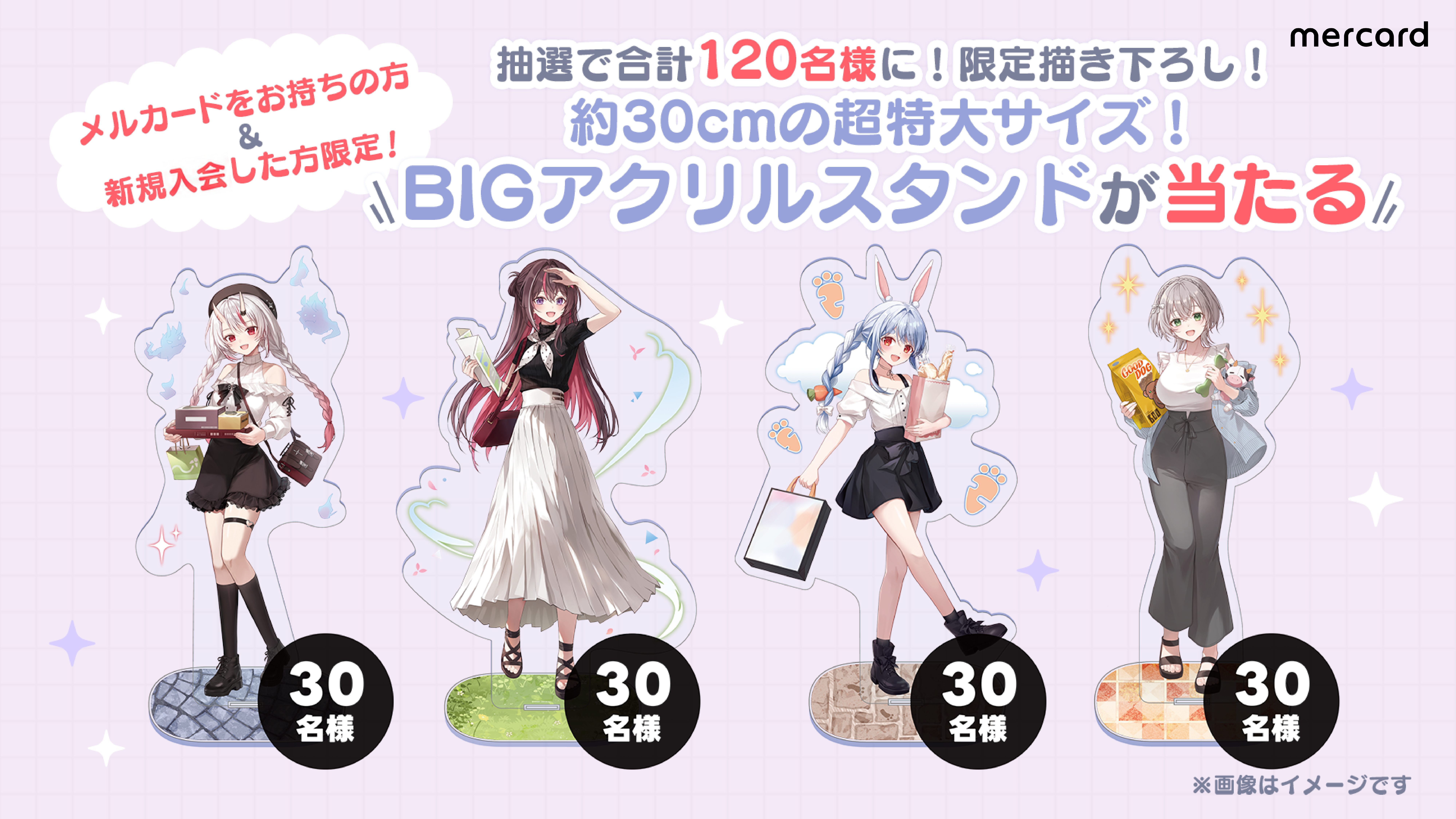 mercard_hololive_acrylicstand_20260521.png